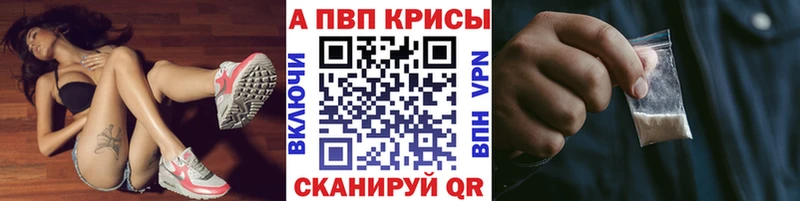 как найти закладки  Болохово  Alpha-PVP СК КРИС 