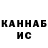 Конопля VHQ Edgarr Edgar