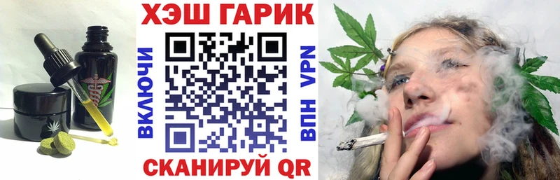 как найти наркотики  Болохово  Cannafood марихуана 