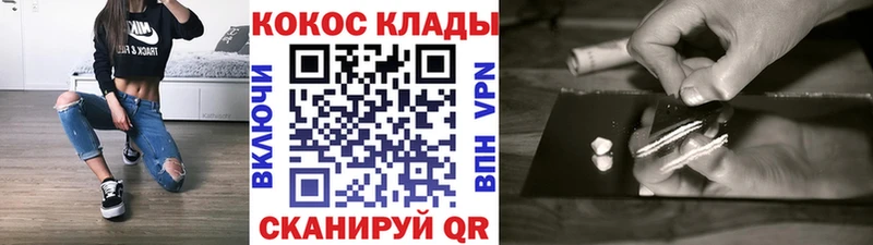COCAIN Перу  Болохово 