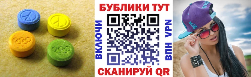 купить наркотик  Болохово  Экстази louis Vuitton 