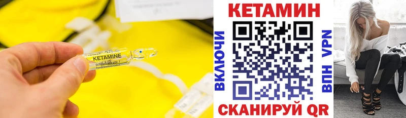 хочу наркоту  блэк спрут онион  Кетамин VHQ  Болохово 