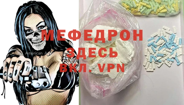 первитин Абинск