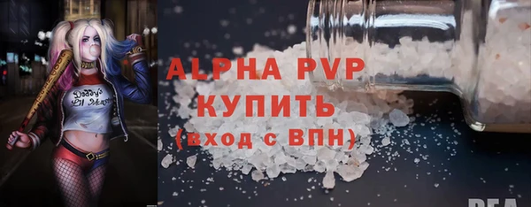 кокс Абдулино