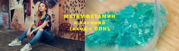 первитин Абинск
