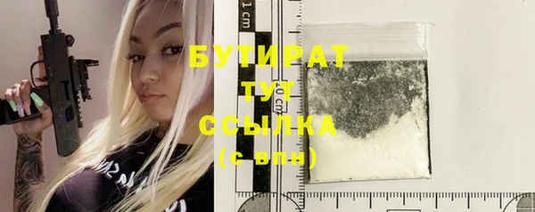 трава Саяногорск