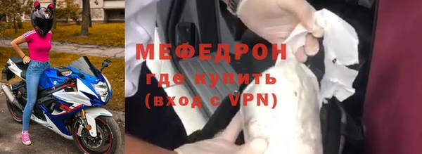 мефедрон VHQ Абаза