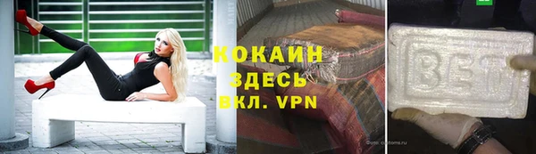 первитин Абинск