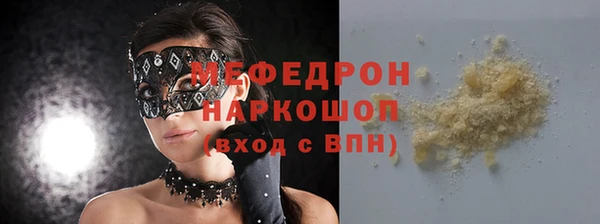 Альфа ПВП Сафоново