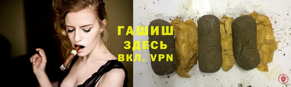 кристаллы Алзамай