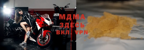 кристаллы Алзамай