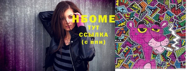 первитин Абинск