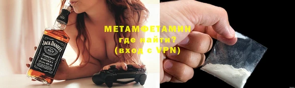 мефедрон VHQ Абаза