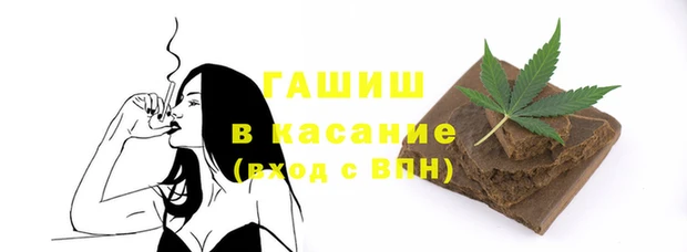 первитин Абинск