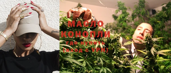 мефедрон VHQ Абаза