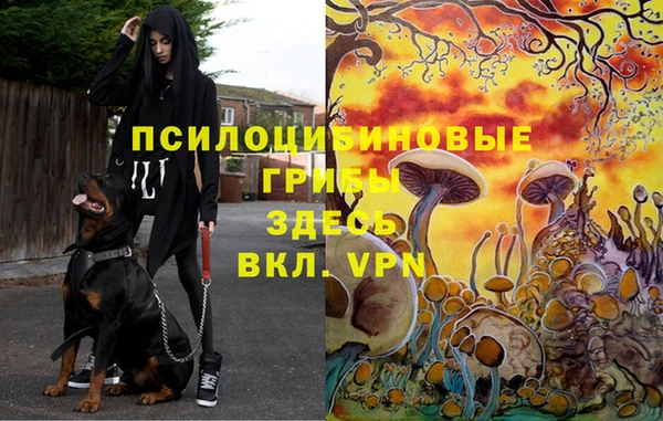 мефедрон VHQ Сатка