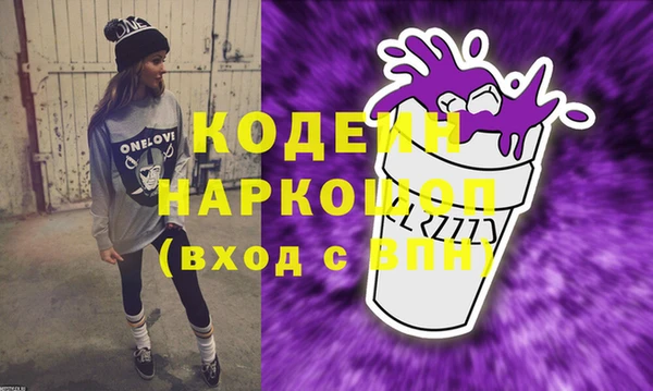 первитин Абинск