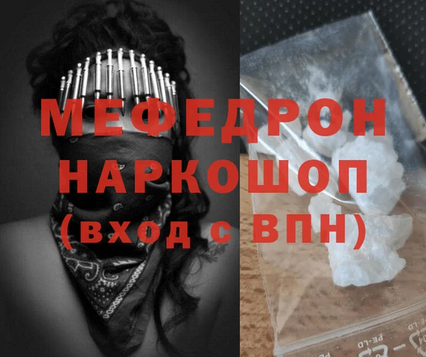 мефедрон VHQ Абаза