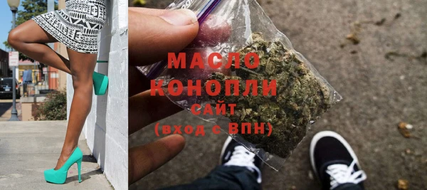 мефедрон VHQ Абаза