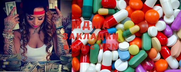 первитин Абинск