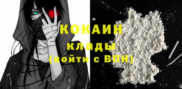 кристаллы Алзамай