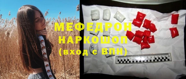 мефедрон VHQ Абаза