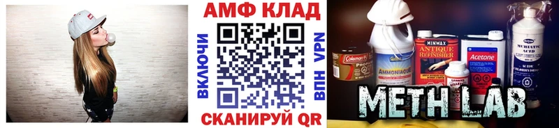 Метамфетамин мет  Болохово 