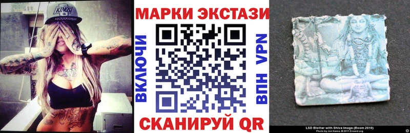 Марки NBOMe 1,5мг кракен зеркало Болохово